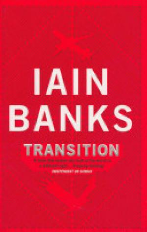Transition