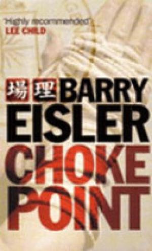 Choke Point